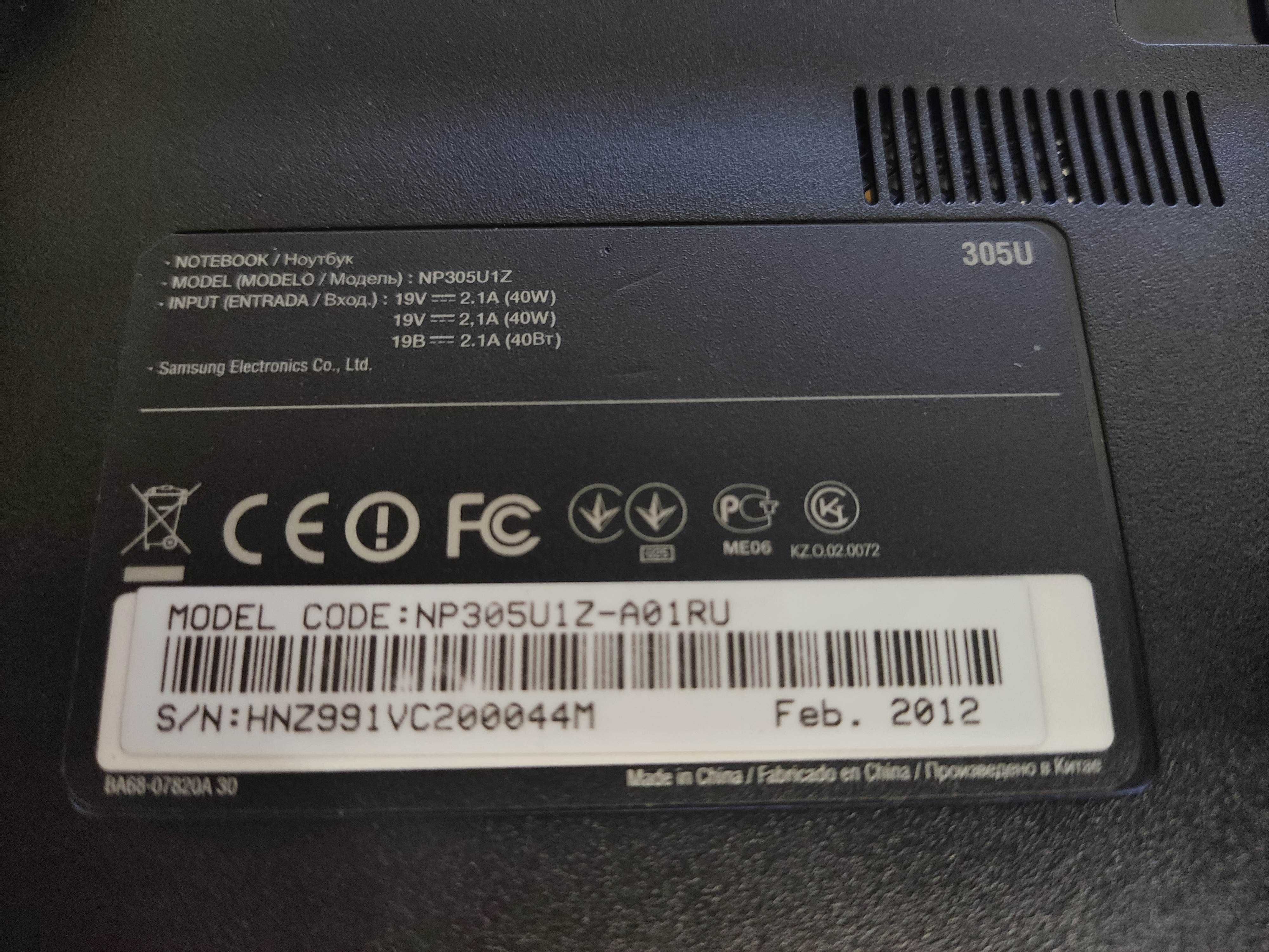 Нетбук Samsung NP305U1Z E450 1.6GHz, DDR8GB, 500 GB Win10Pro