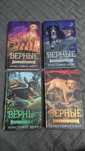 Книги  для детей