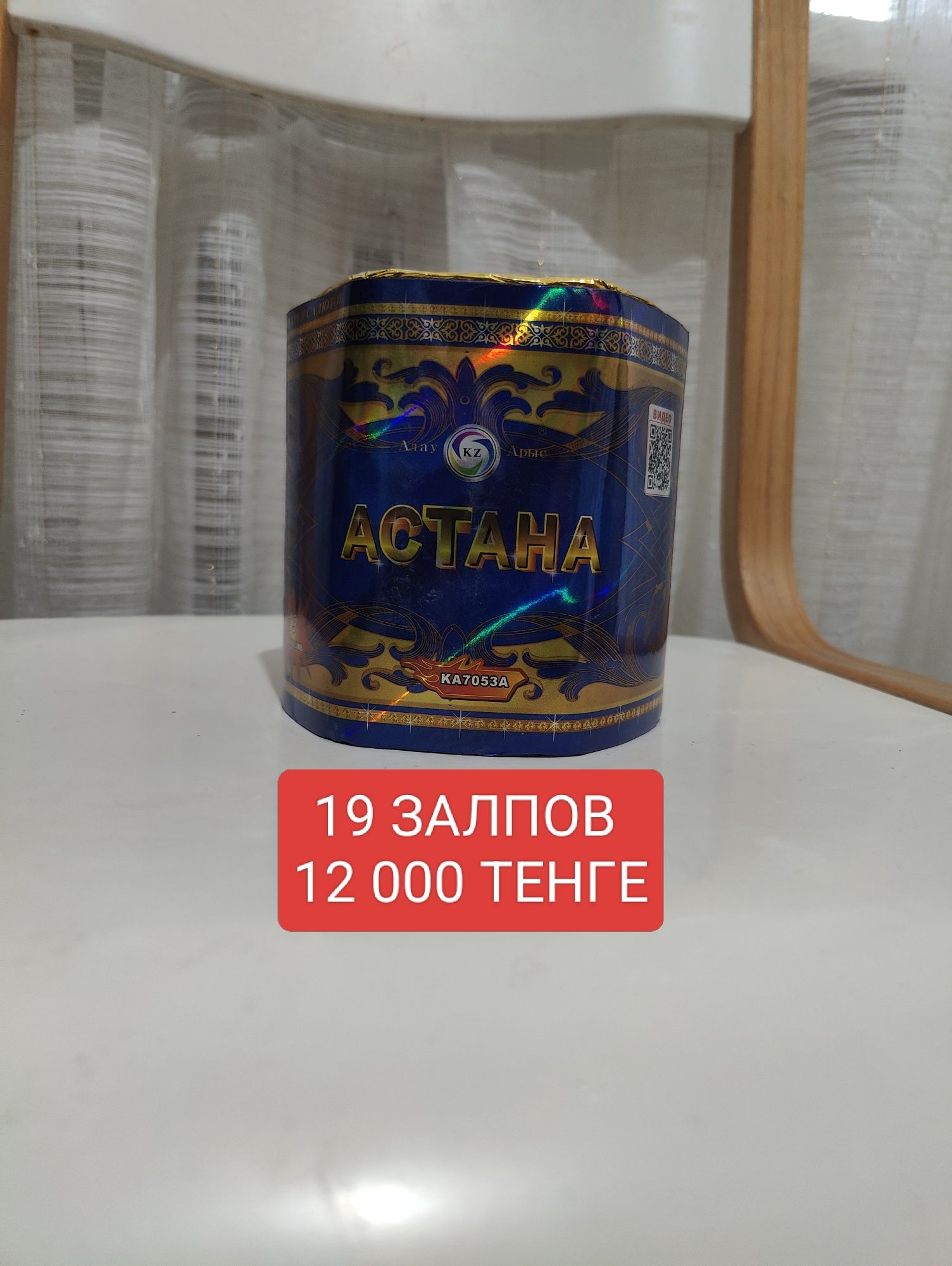 Салюты Фейерверки Салют Фейерверк
