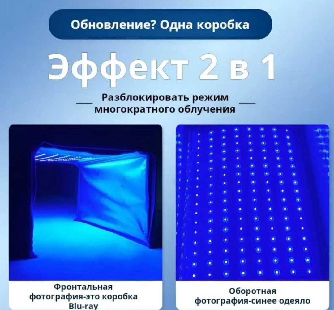 Оригинал/999тгЖелтуха/Бесплатно+/Фотолампа от Желтушки/Кювез/АРЕНДА