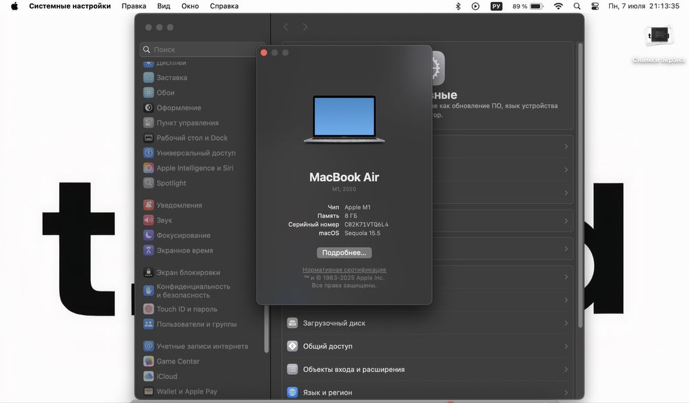 Macbook air m1 2020