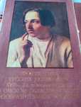 Книжки произведения русских, советских,западноевропейских художников
