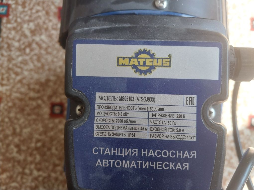 Вакуумный насос матеус сатылады новый