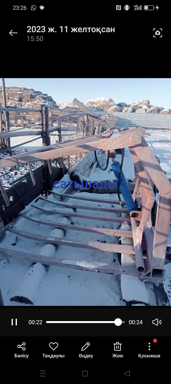 Сатылады троктор