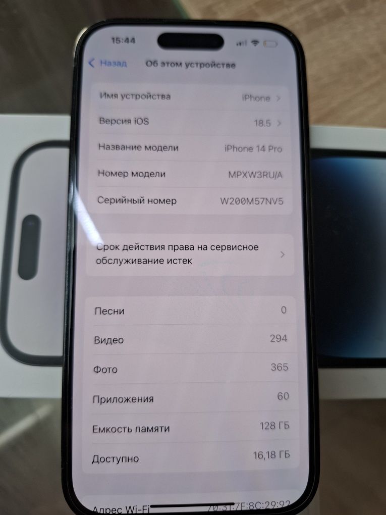 Айфон 14про сатамын