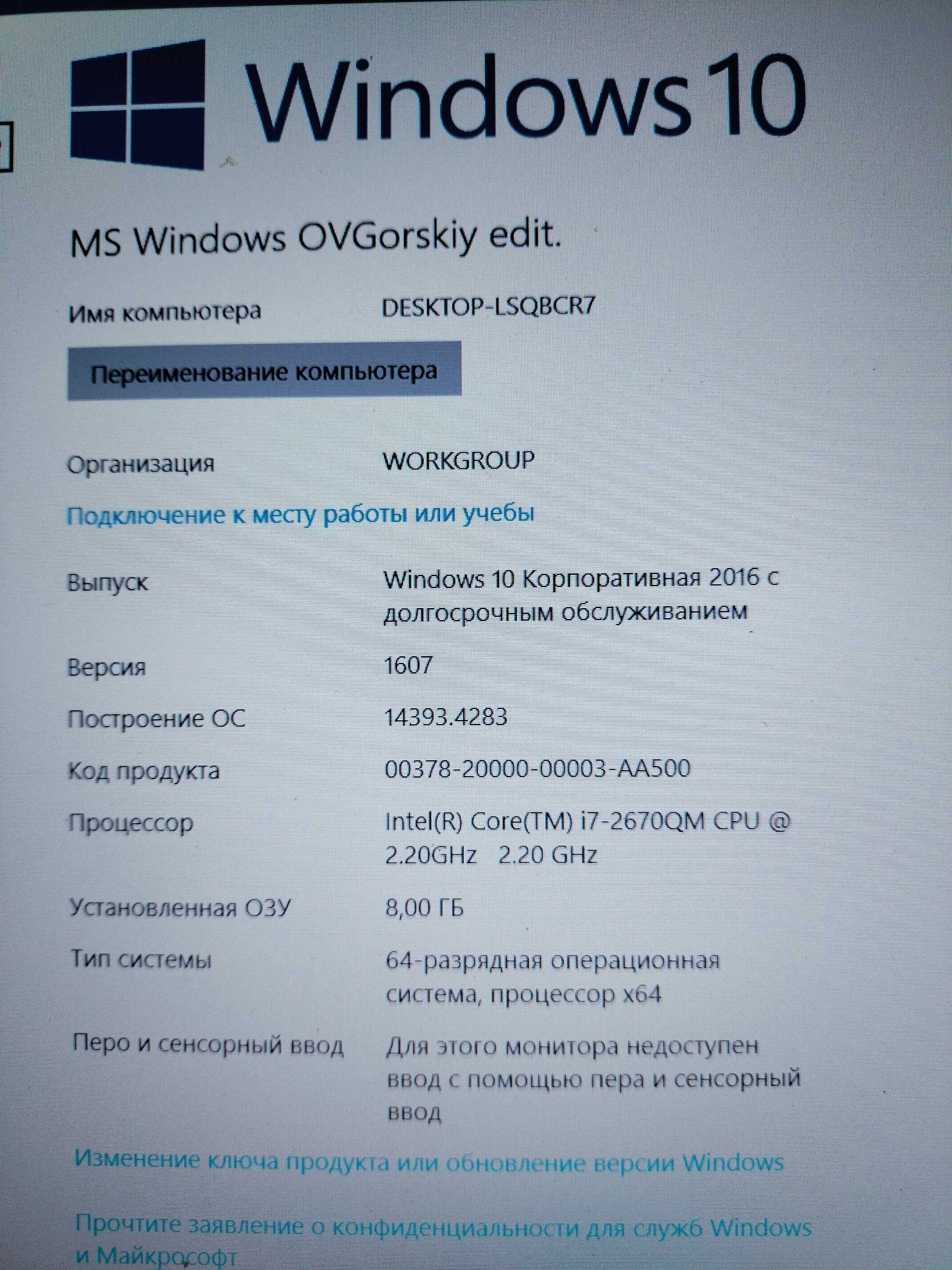 Ноутбук Asus в хорошем состоянии