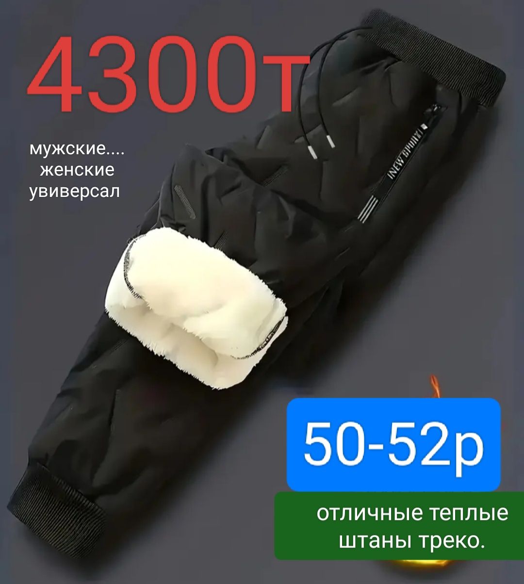 Новая вещь 2200т
