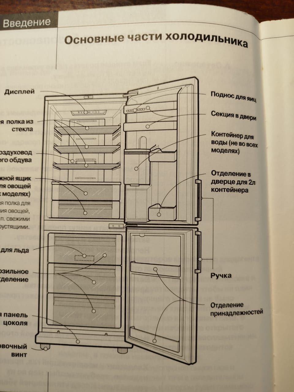 Холодильник LG, двухкамерный