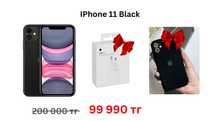 Айфон 11 Черный / IPhone 11 Black