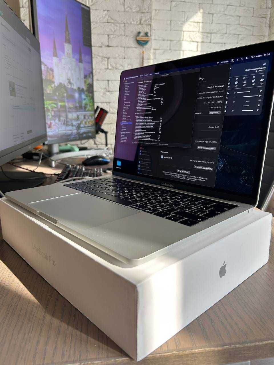 MacBook Pro (13 дюймов, 8гб, 256гб ссд, 2019 г.)