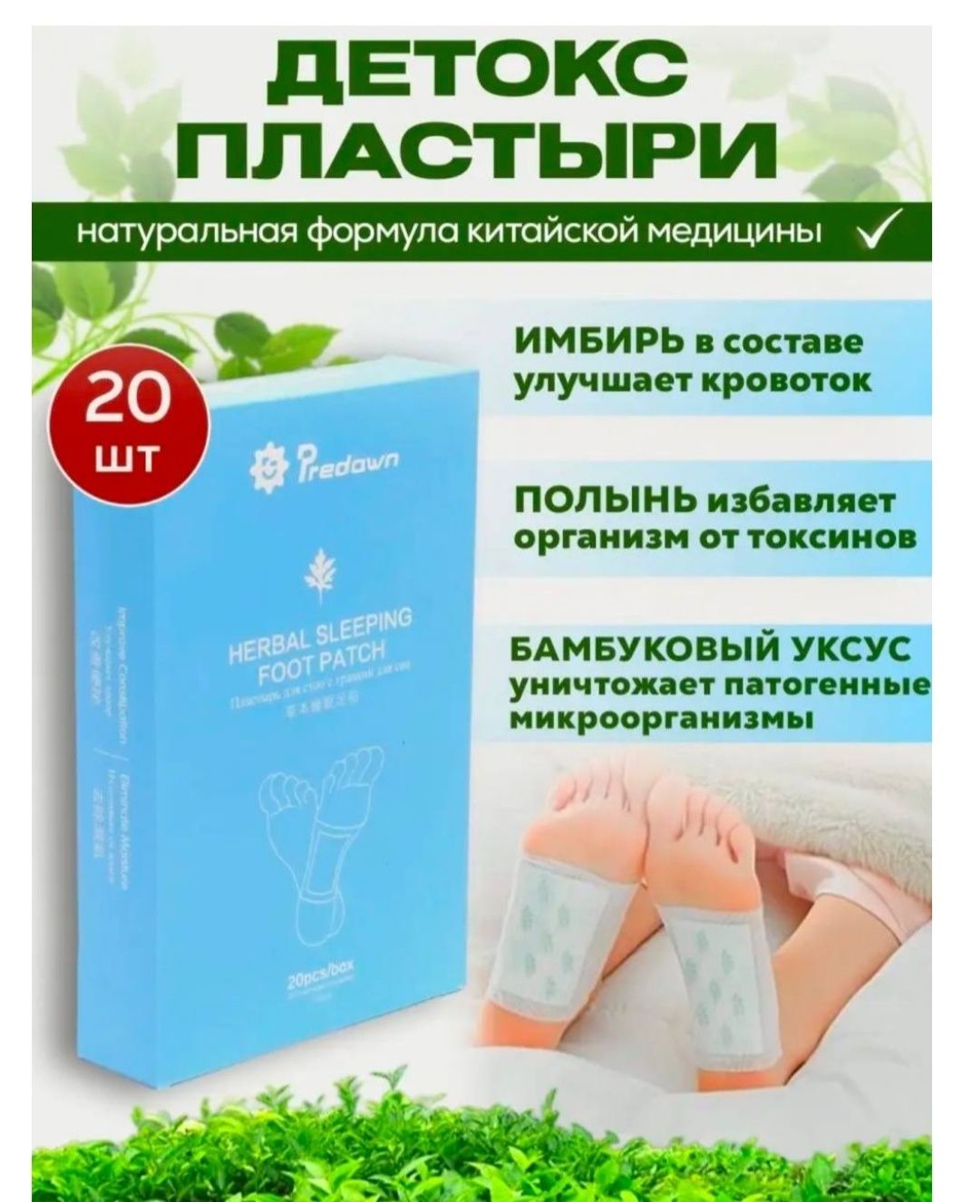Экотовары Ğreenleaf