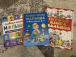 Набор книг для малыша от 6 мес до 3 лет