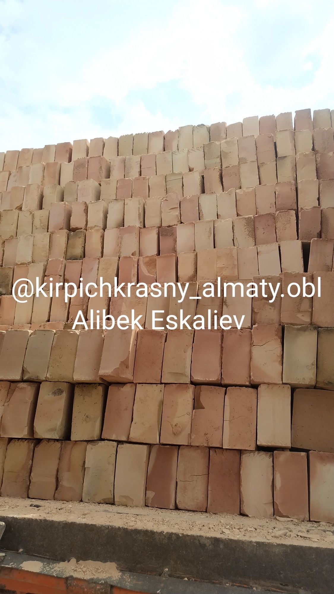 Красный кирпич жжёный в каскелене (АБ)