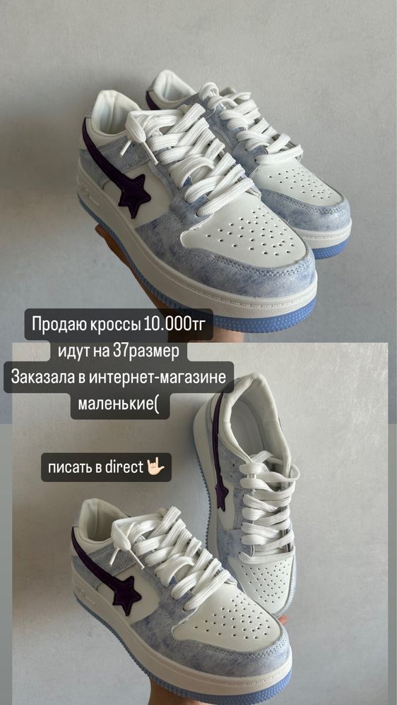 Кроссовки новые