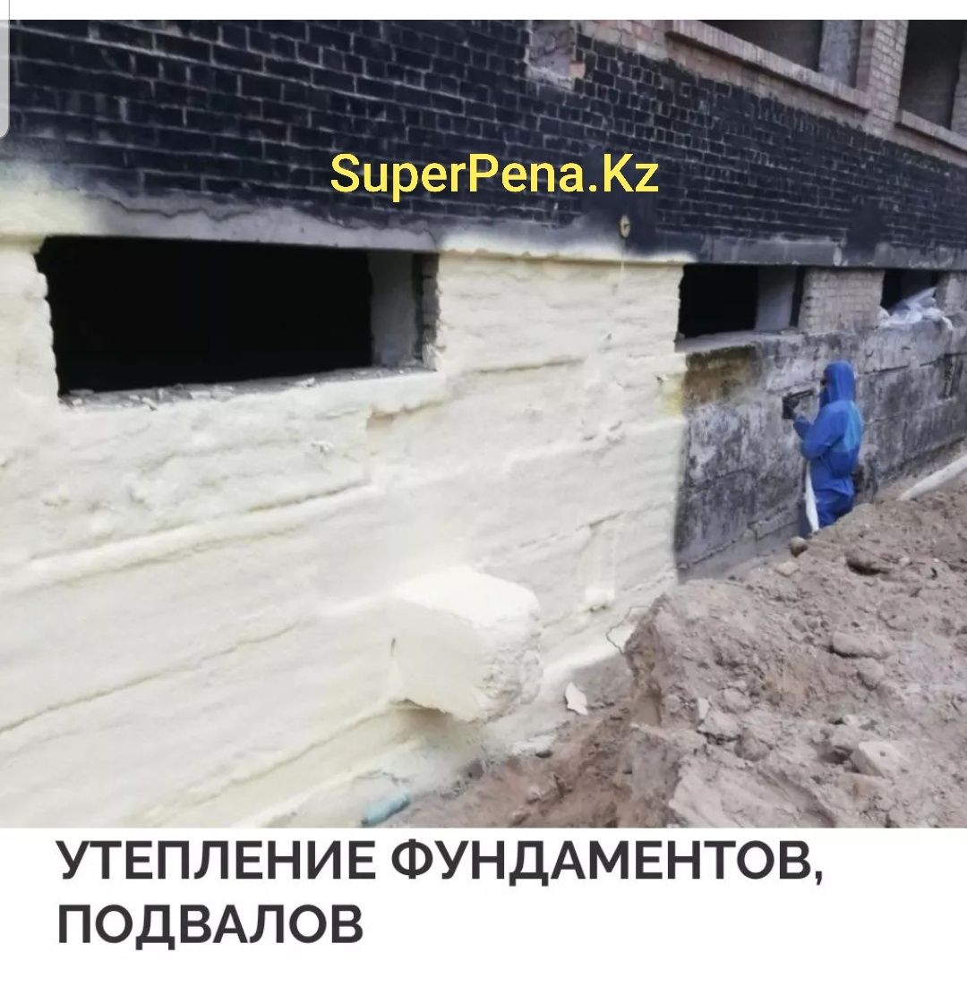 Утепление ппу 6000т/м2