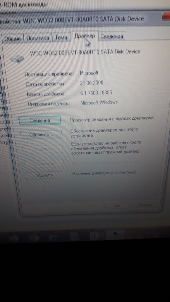 Продам ноутбук Asus, в хорошем состоянии,  полная комплектация