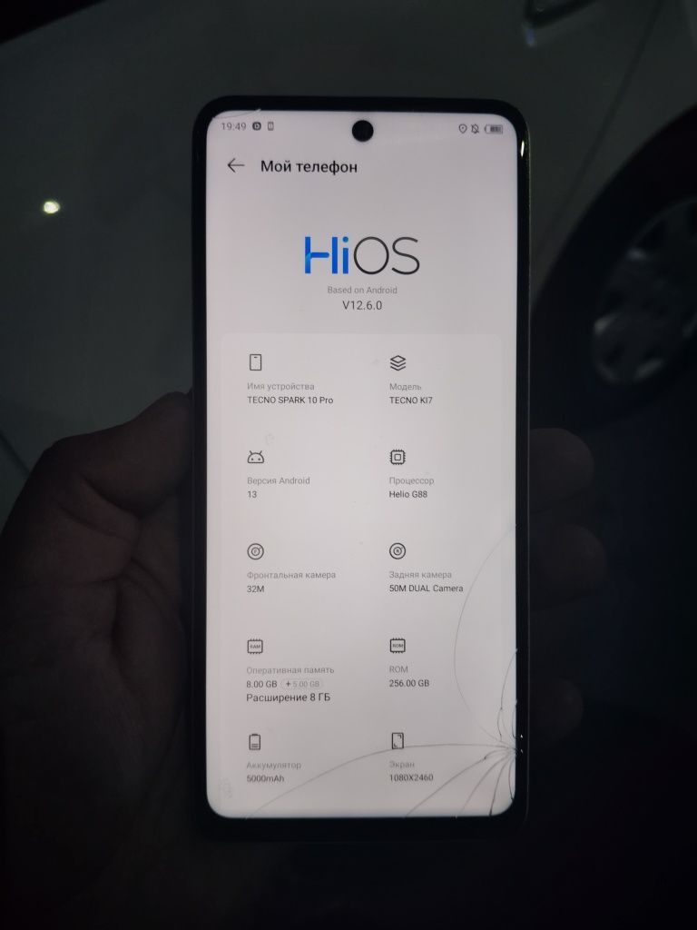 Продам смартфон Tecno spark 10 pro 256