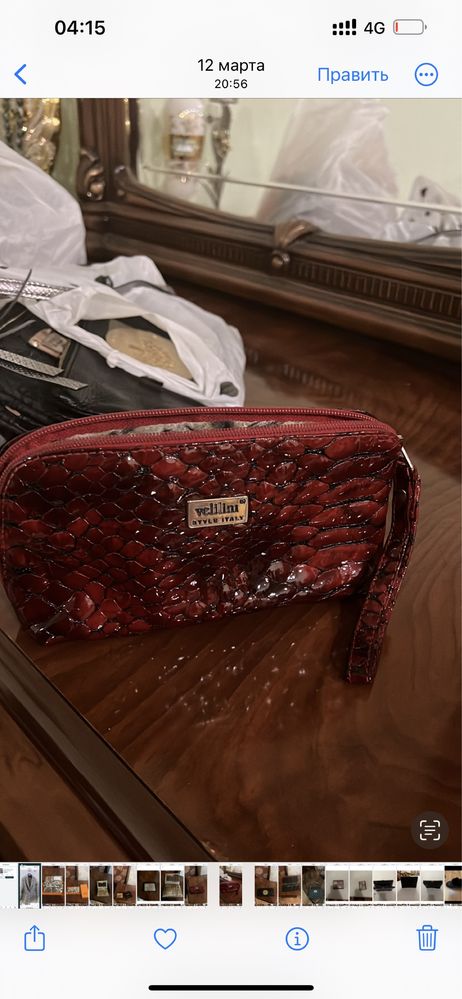 Шикарлос кожаные 15000