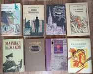 Продам книги разных жанров