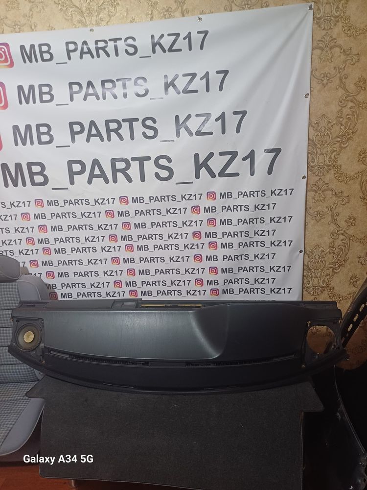 Панель мерседес 124