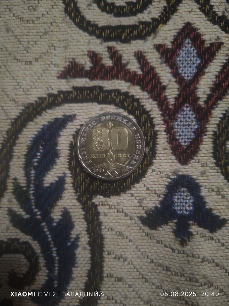 Продам монету редкую