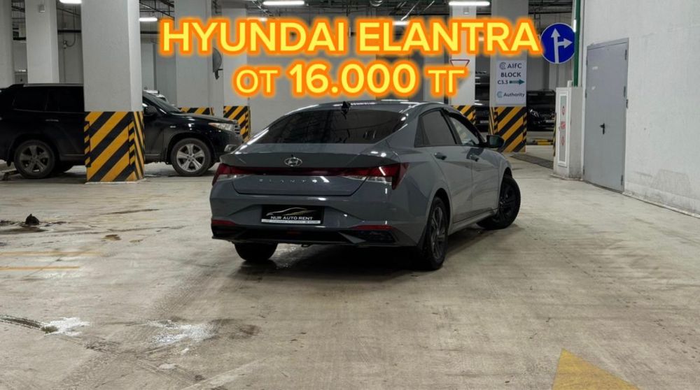 Прокат авто, Аренда авто, Автопрокат