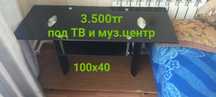 Продаю посуду, телефон
