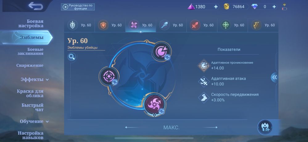 Аккаунт mlbb. Mobile Legends: Bang Bang