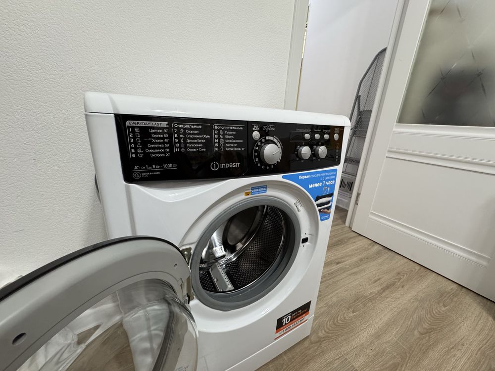 Стиральная Машина Indesit My time в отличном состояний