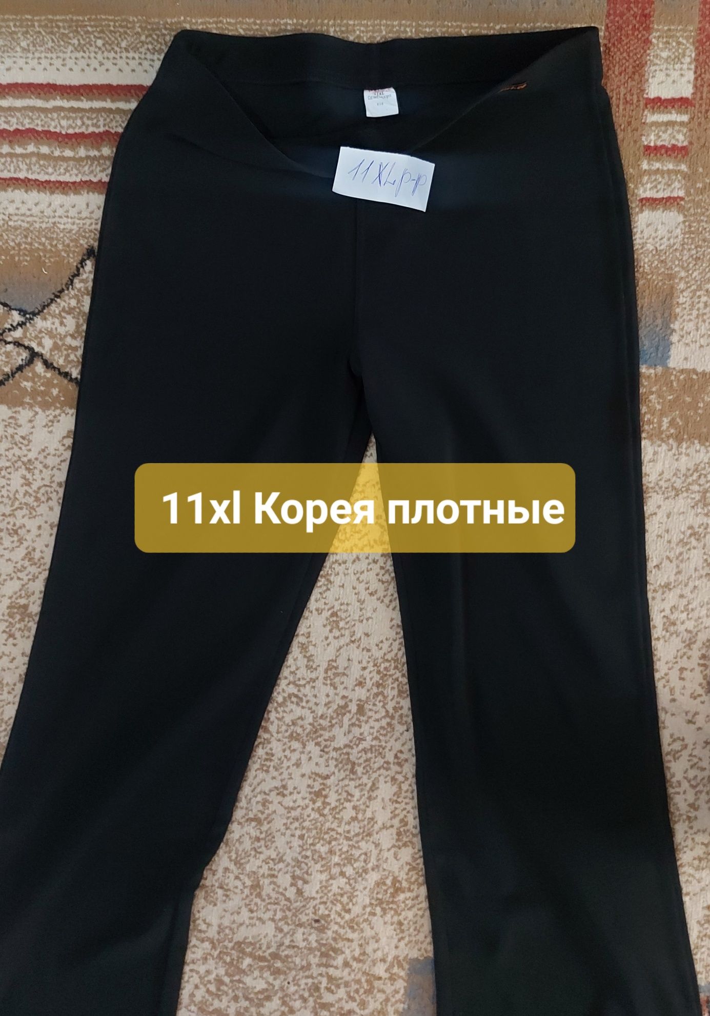 Продам женские брюки, качественные!