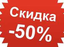 Дезинфекция от клопов, тараканов, термитов. Қандаланы,жәндіктерді улау