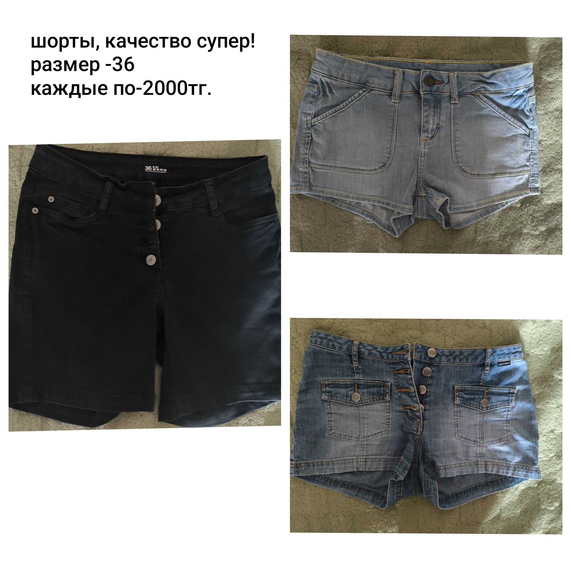Продам женскую одежду