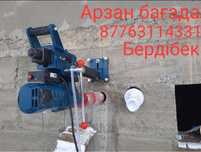 Алмазное Сверление Алмазное Бурение Бетон тесу еск терезе ашу