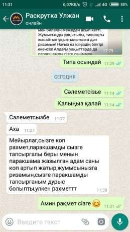 ЭТО ВАЖНО! Раскрутка Instagram Продвижение Инстаграм Реклама