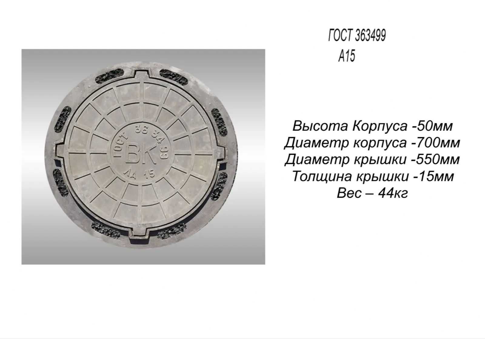 Чугунные люки и дождеприемники от литейного завода NurKazMetal