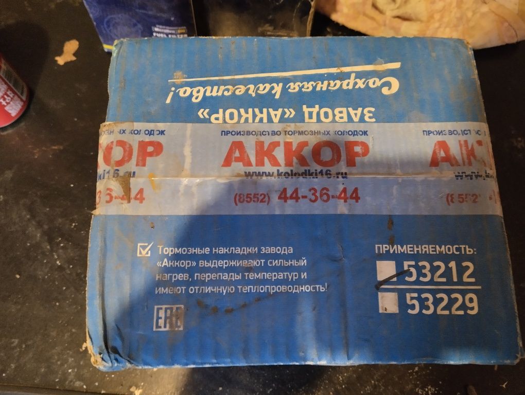 Продам запчасти КАМАЗ