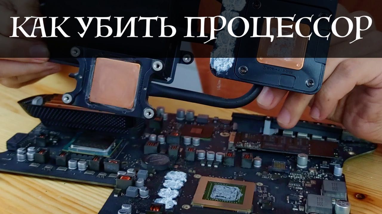 Ремонт ноутбуков и компьютеров. Наши работы в YouTube на канале QAZREM