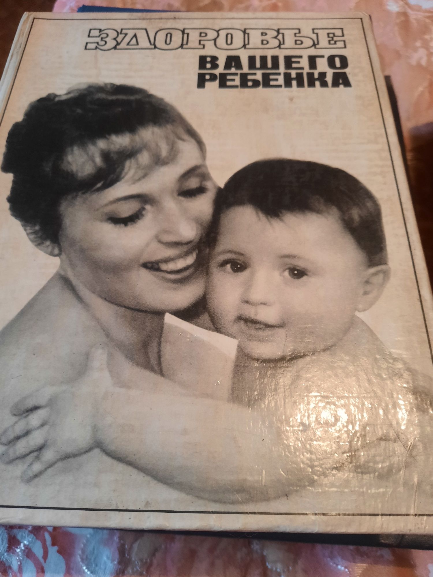 Книги Словари  разные.Учебники.