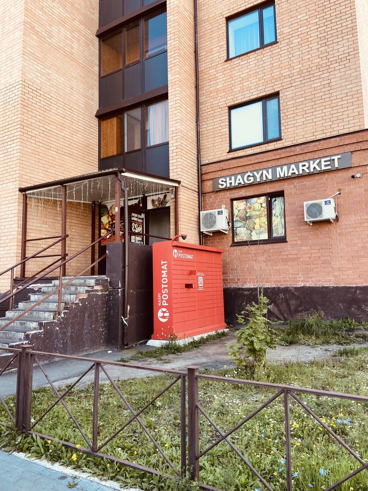 Квартира , дом , земля , участок
