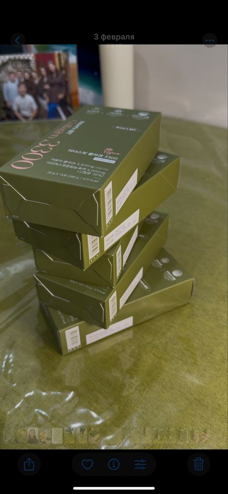Коллеген Mizon 3300g