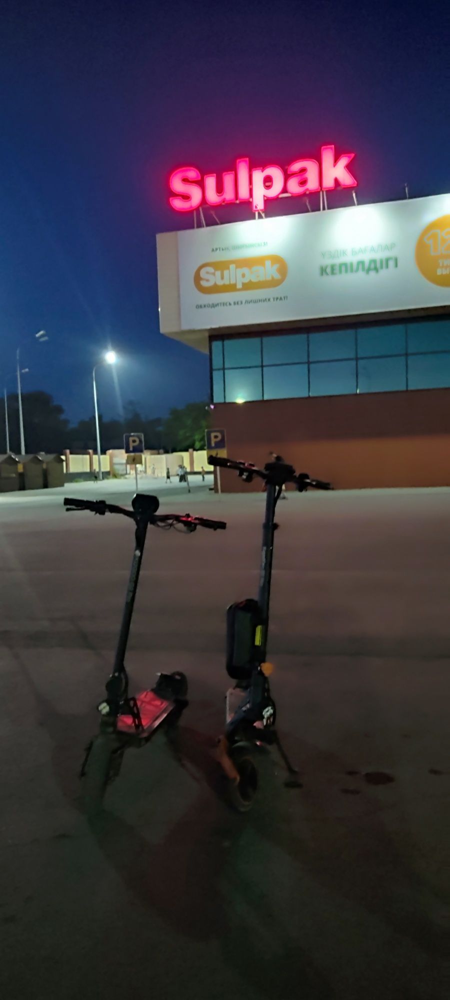 Продам электро самокат kugoo g2 max 2025