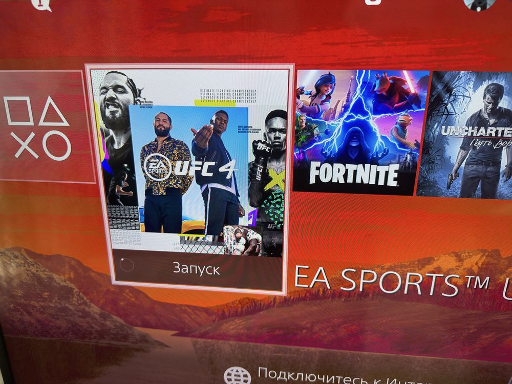 playstation 4 pro