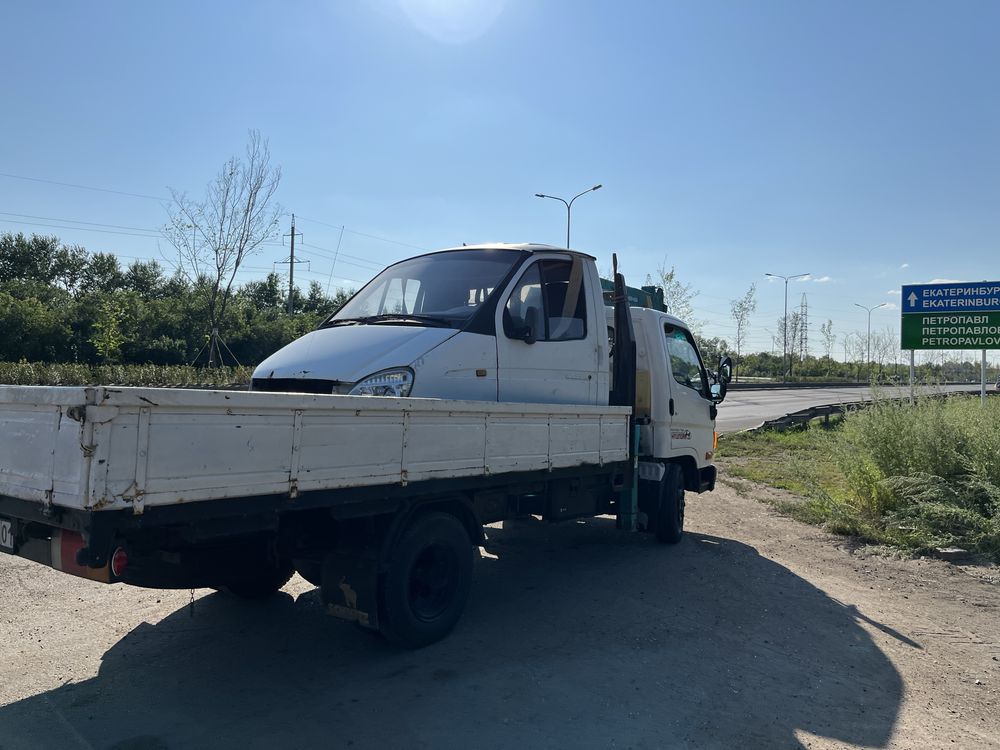 Услуга манипулятор