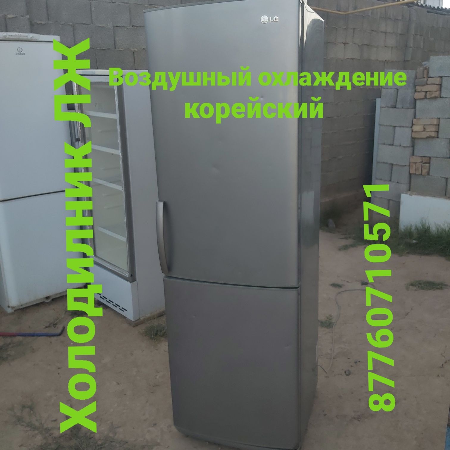 СТИРАЛЬНЫЕ машины Холодилники Разные в хорошем рабочем состояние