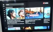 Телевизор 110см Philips