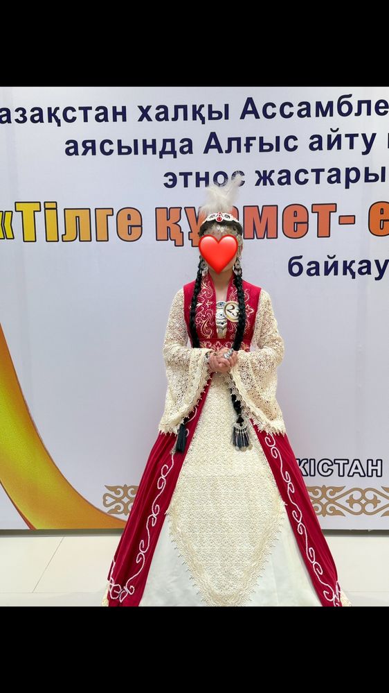 Национальный костюм , қыз ұзату ұлттық киім