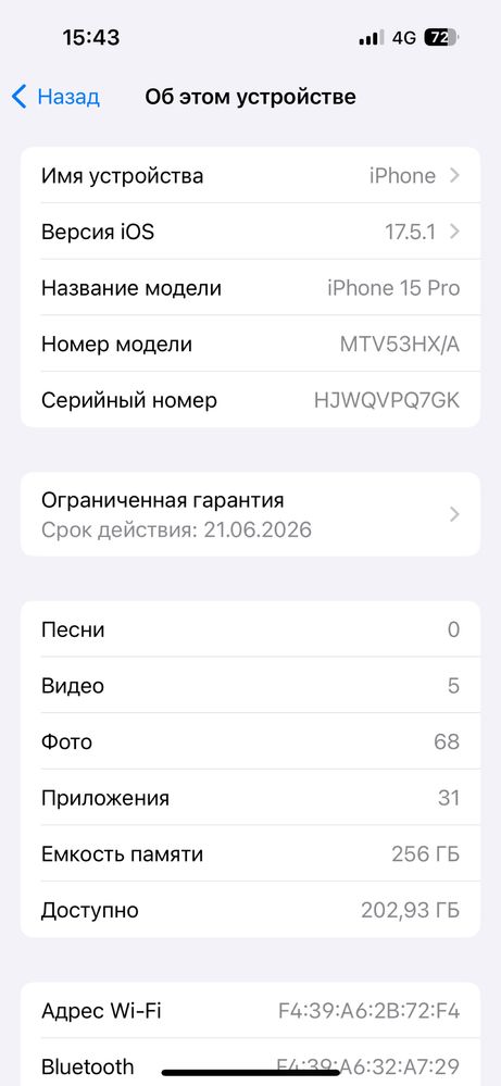 Iphone 15 pro.