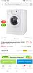 Indesit WISE 10 (CSI)  стиралка