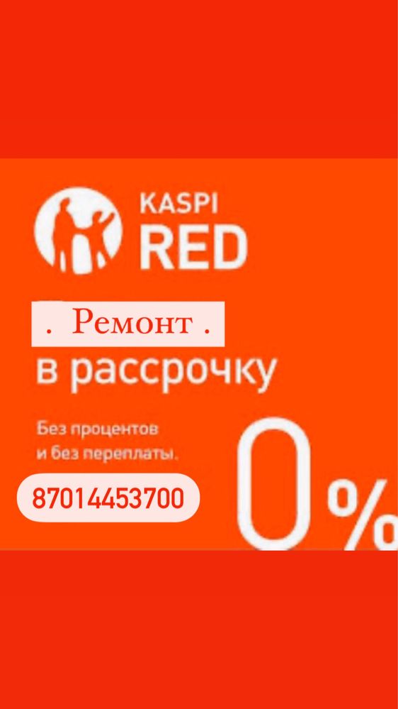Ремонт телефонов/айфонов/iphone/планшет/продажа плат/замена/экран