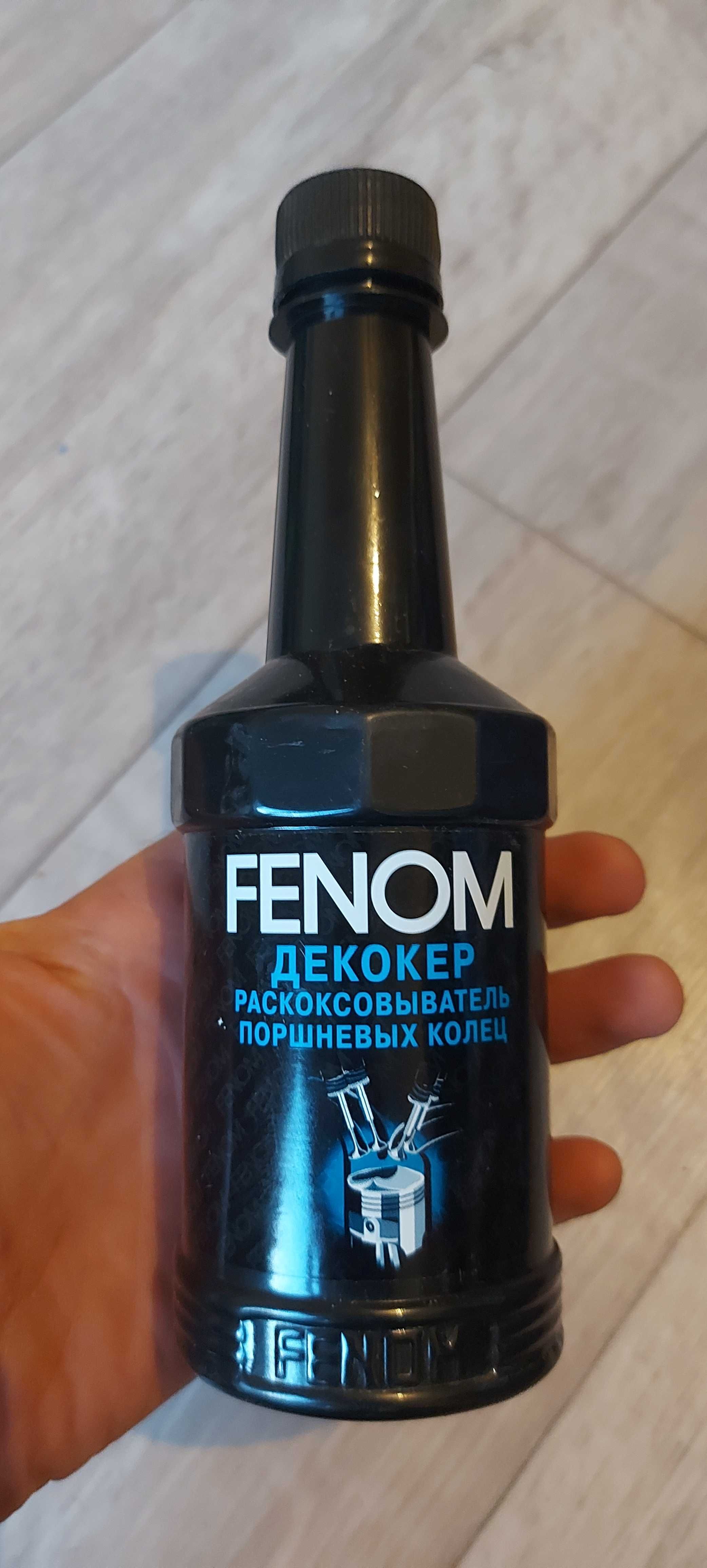 Раскаксовыватель поршневых колец FENOM (доставка по городу БЕСПЛАТНО)